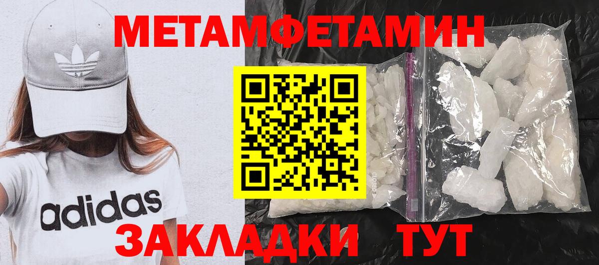 АМФЕТАМИН VHQ Выборг