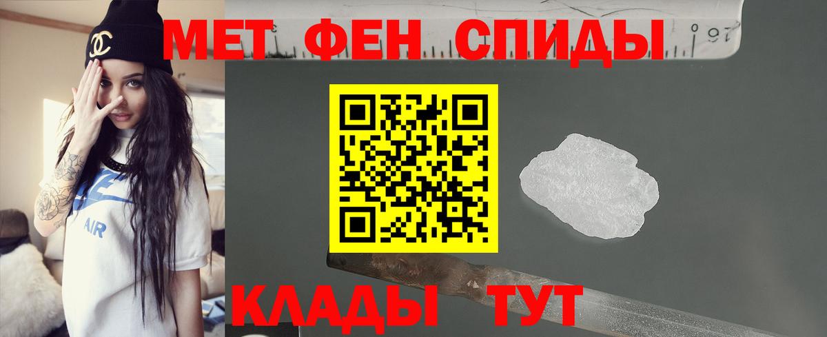 Выборг  OMG зеркало  Вход с VPN  АМФЕТАМИН 97%  Амфетамин 