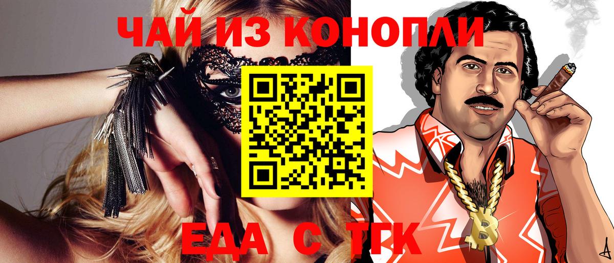 Выборг  Canna-Cookies конопля  Вход с VPN 