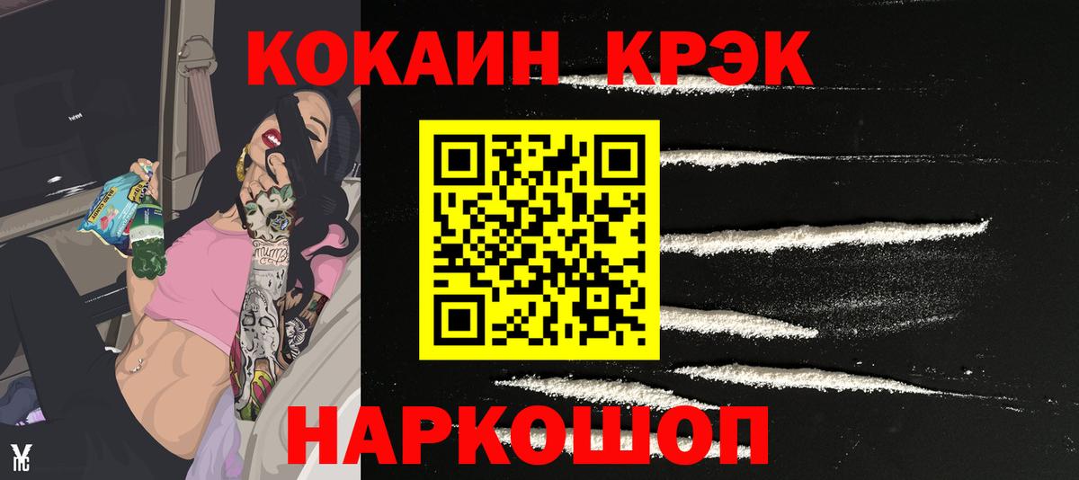 Кокаин Columbia Выборг