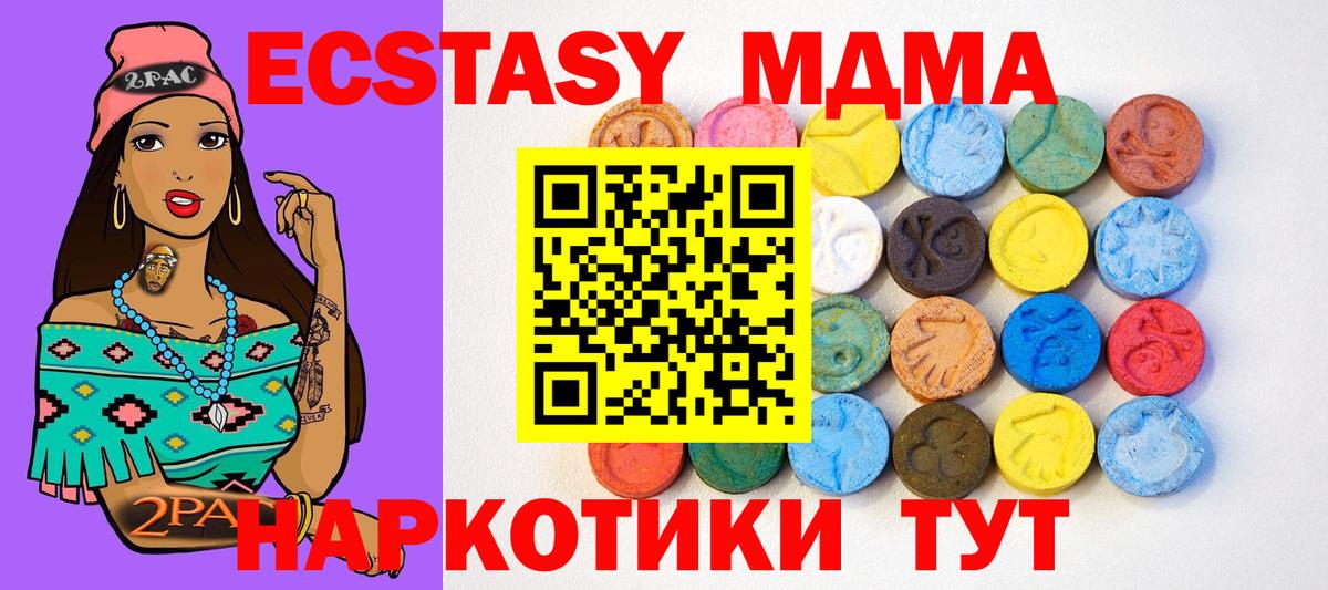 блэк спрут маркетплейс  Вход с VPN  Выборг  ЭКСТАЗИ XTC  ЭКСТАЗИ ешки  ЭКСТАЗИ 