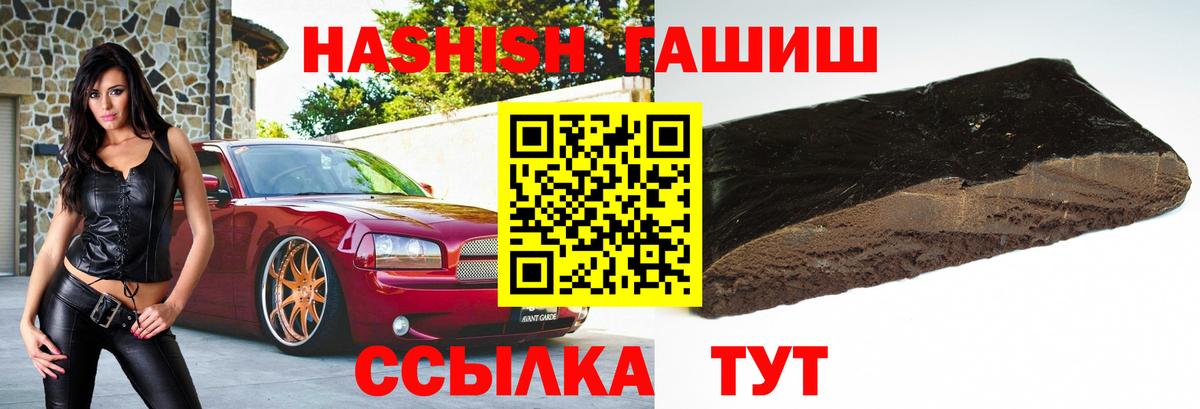ГАШИШ ice o lator  Вход с VPN  Выборг  ГАШИШ AMNESIA HAZE 