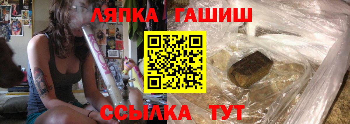 ГАШ Cannabis Выборг