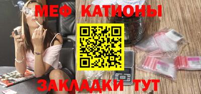 мефедрон VHQ Кандалакша