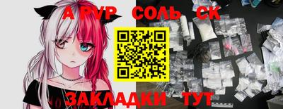 марихуана Камышлов
