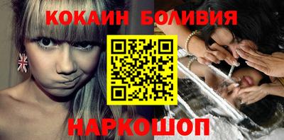 мефедрон VHQ Кандалакша