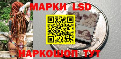 марихуана Камышлов