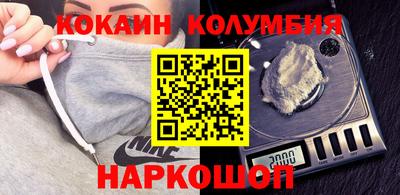 марихуана Камышлов