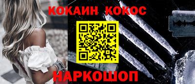 мефедрон VHQ Кандалакша