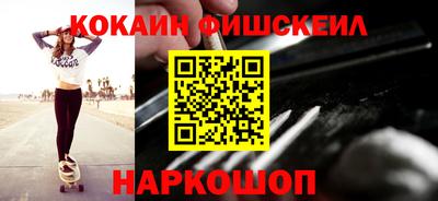 мефедрон VHQ Кандалакша