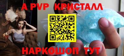 марихуана Камышлов