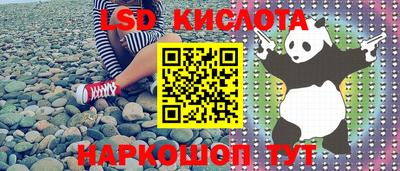 мефедрон VHQ Кандалакша