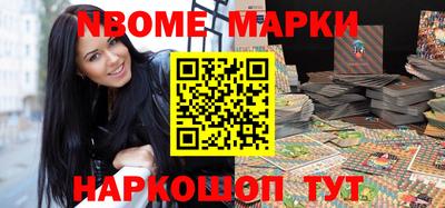 мефедрон VHQ Кандалакша