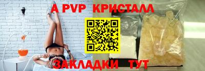 apvp Канаш