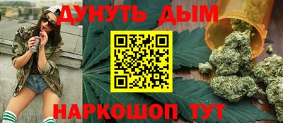 марихуана Камышлов