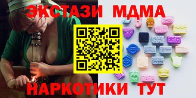 мефедрон VHQ Кандалакша