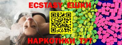 мефедрон VHQ Кандалакша