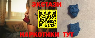 марихуана Камышлов