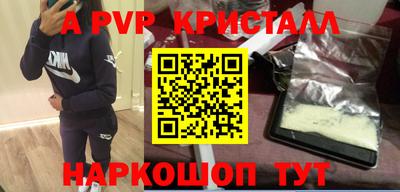 apvp Канаш