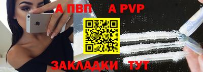 мефедрон VHQ Кандалакша
