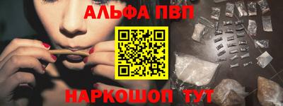 apvp Канаш