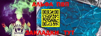 apvp Канаш