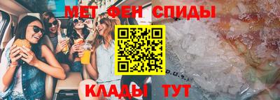 мефедрон VHQ Кандалакша