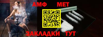 мефедрон VHQ Кандалакша