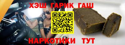 мефедрон VHQ Кандалакша