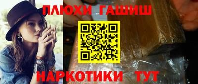 марихуана Камышлов