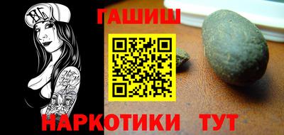 мефедрон VHQ Кандалакша