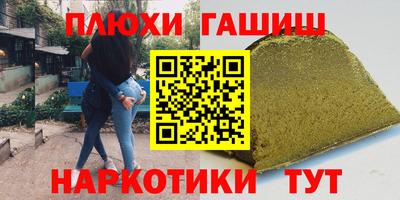 марихуана Камышлов