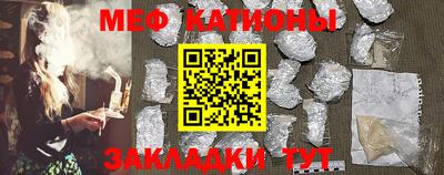 марихуана Камышлов