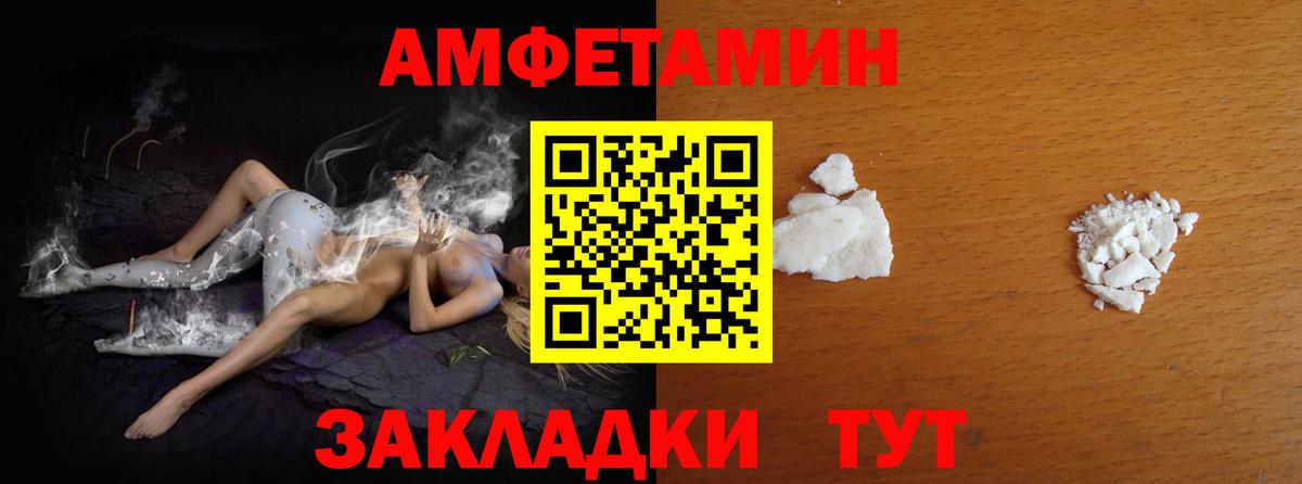 Выборг  Метамфетамин витя  Вход с VPN 