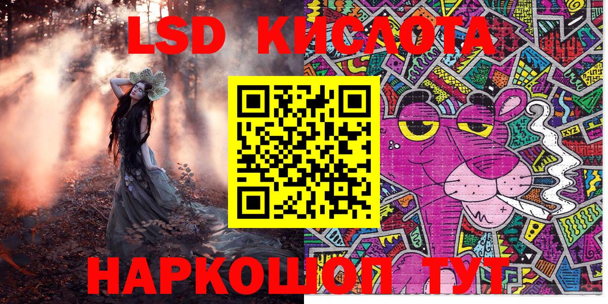 Наркотические марки 1500мкг  Вход с VPN  Выборг 