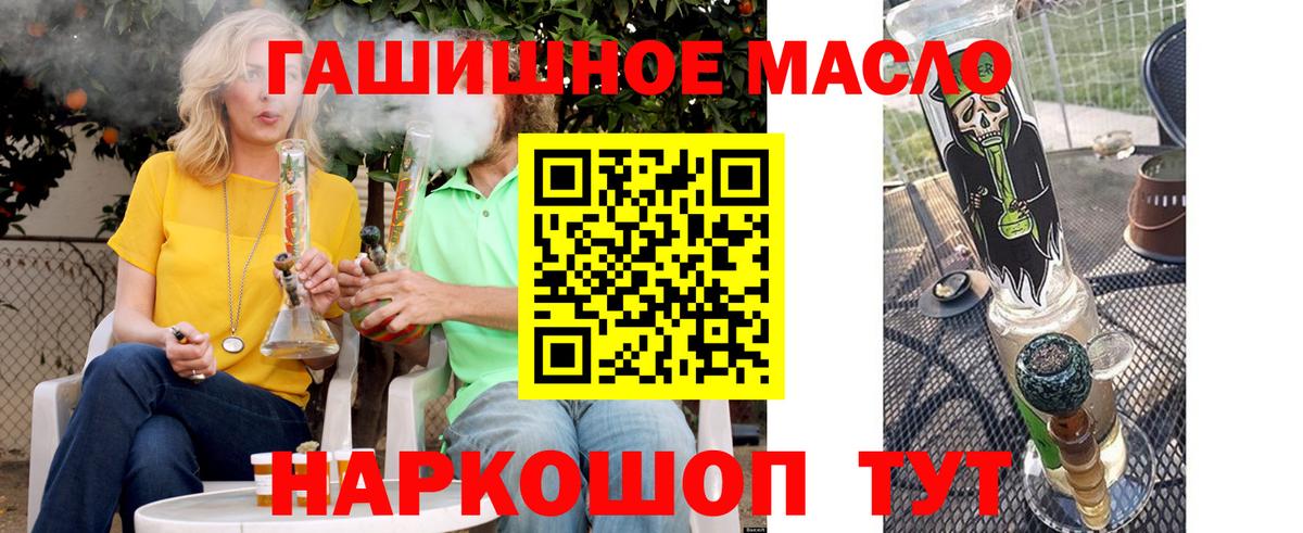 как найти наркотики  ТГК вейп с тгк  Выборг  Вход с VPN  Дистиллят ТГК концентрат 