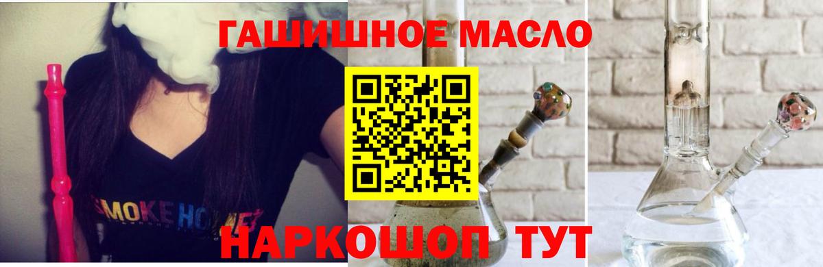 ТГК вейп Выборг