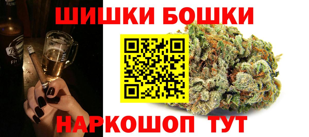 Марихуана планчик Выборг